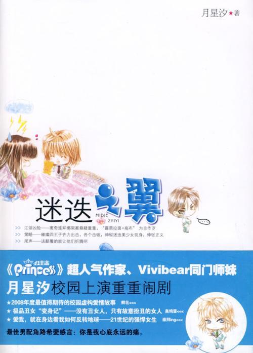 机智问答网页-智能解答,瞬间满足你的好奇心 - 如何挽回出轨的女朋友啊?
