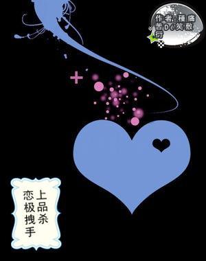 嘉日单词