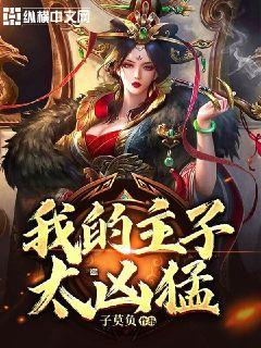 探索