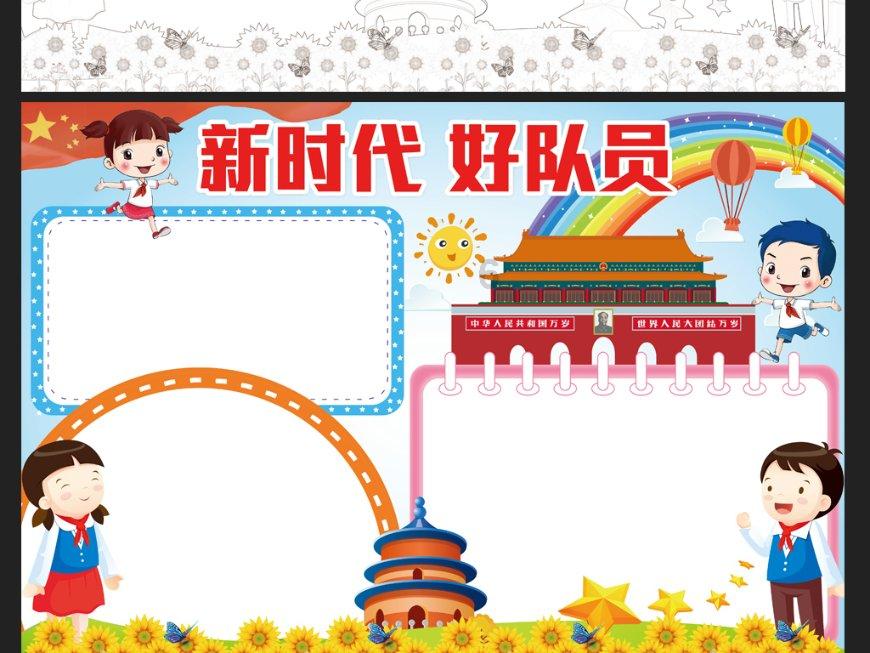 虫虫助手下载