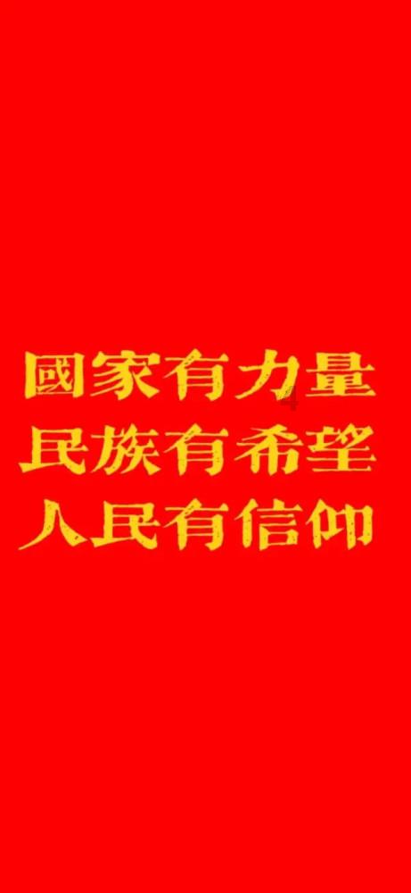 万词王