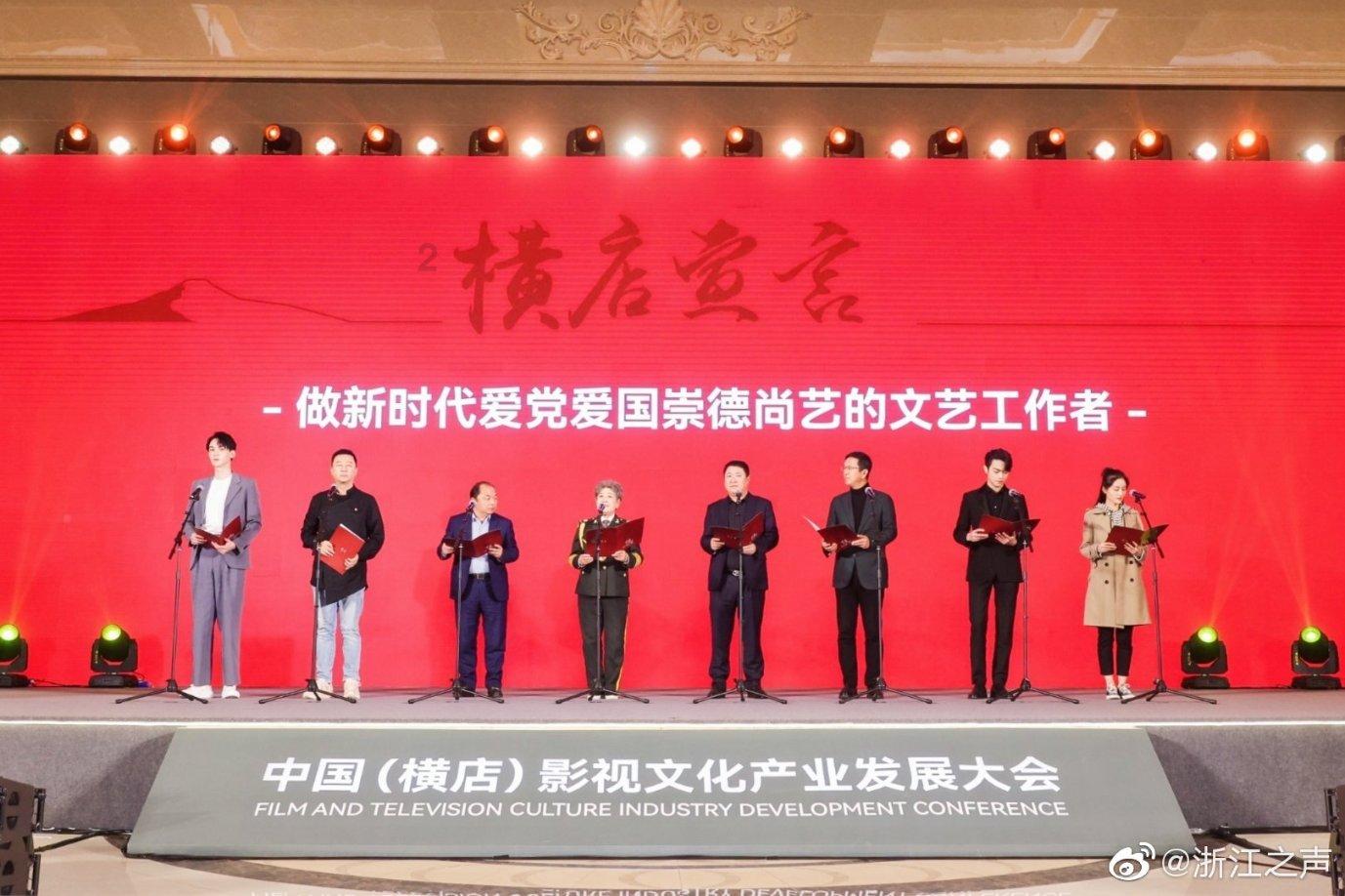 召唤神龙万宁版祖龙