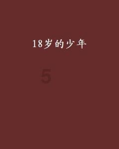 探索刑法82条刑事拘留最多判多久?,解答你的疑问!
